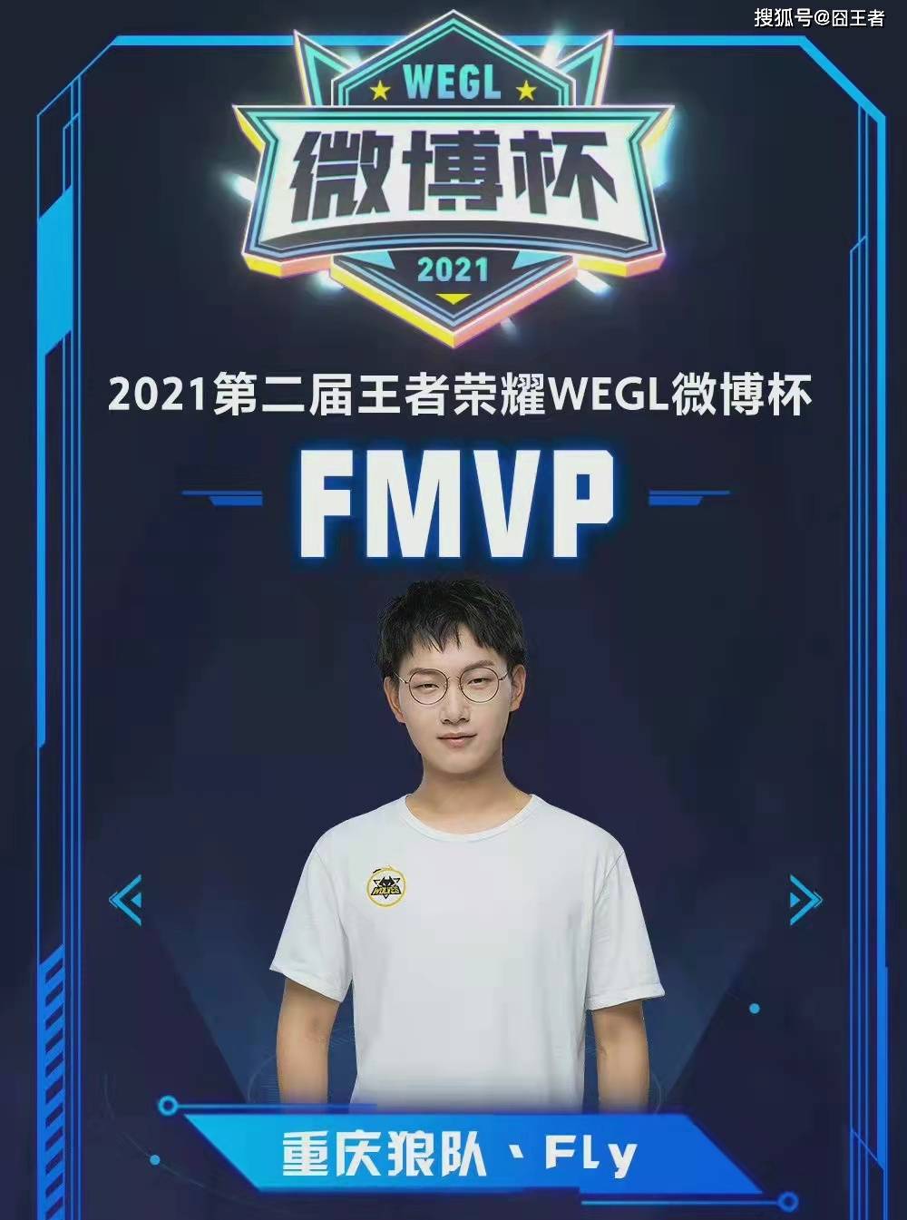 响最终名单 响最终名单