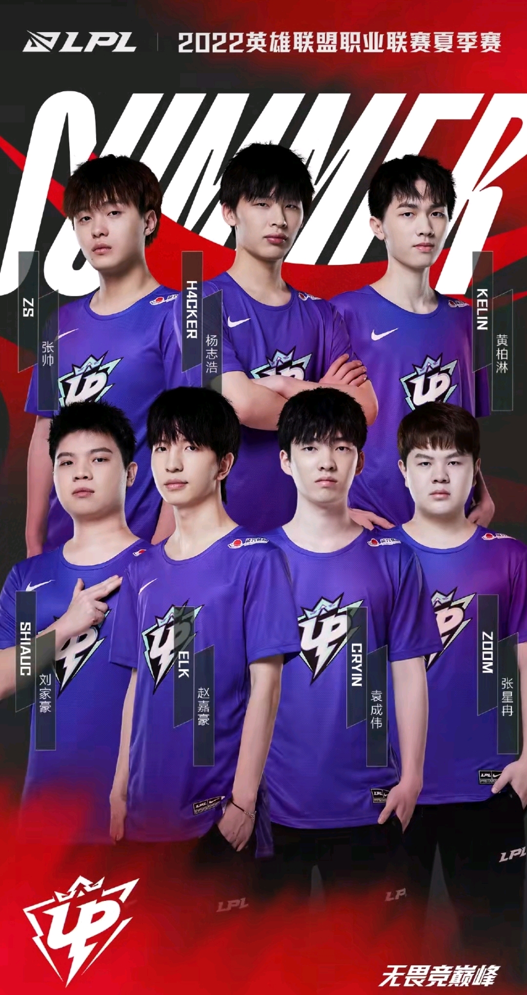 赛中的节奏 赛中的节奏