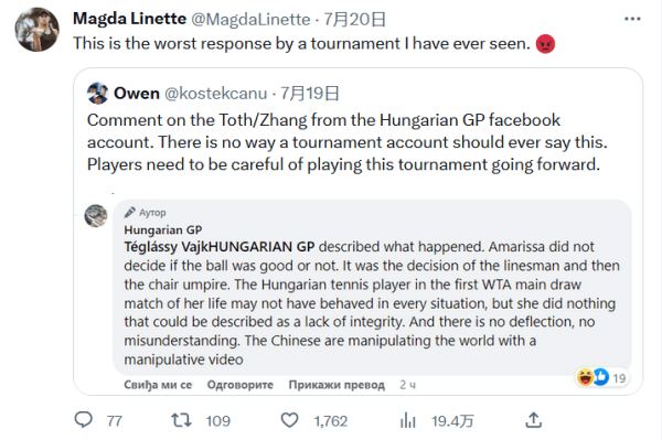 国羽便展示 国羽便展示