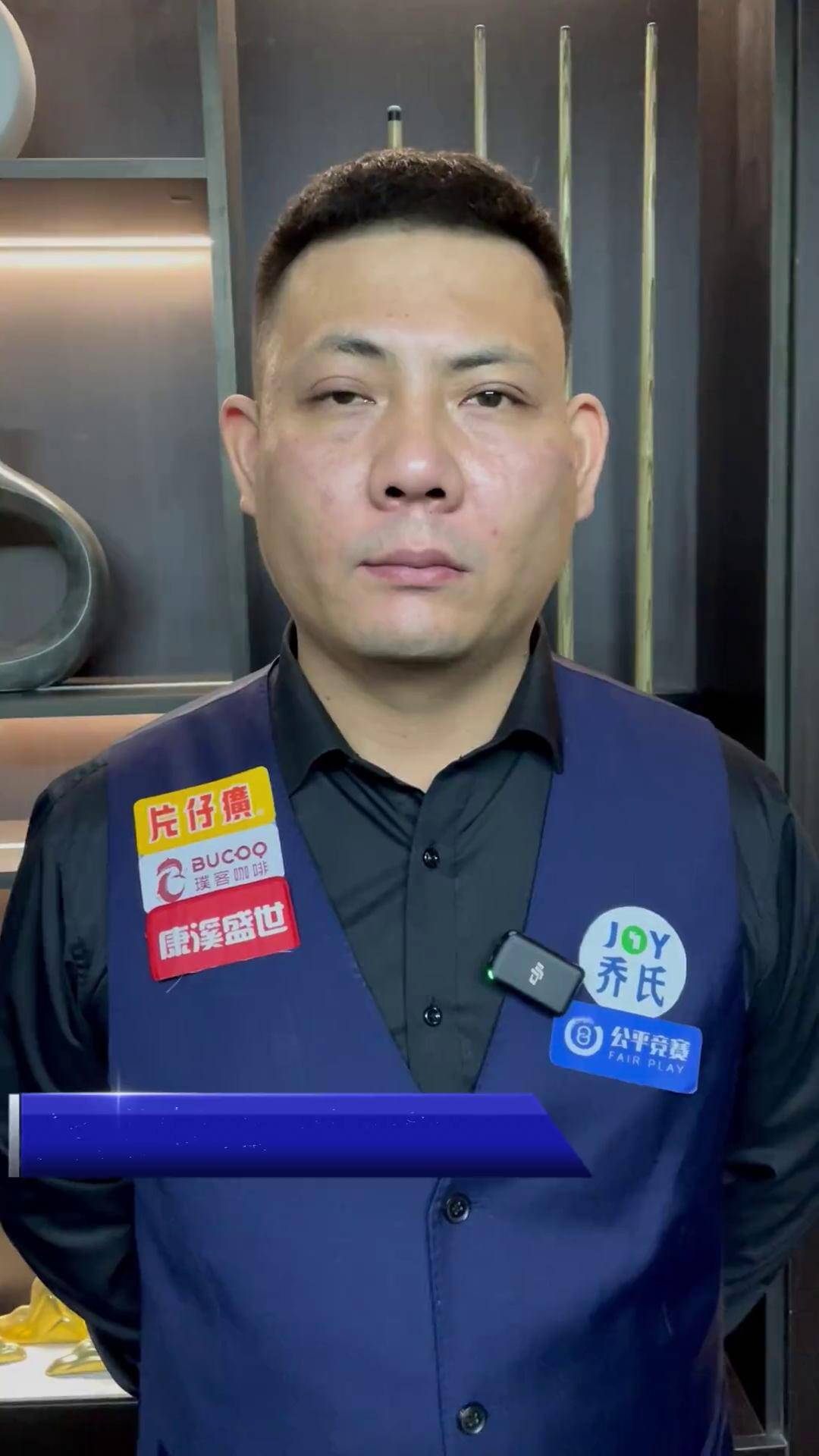 的关键平衡 的关键平衡