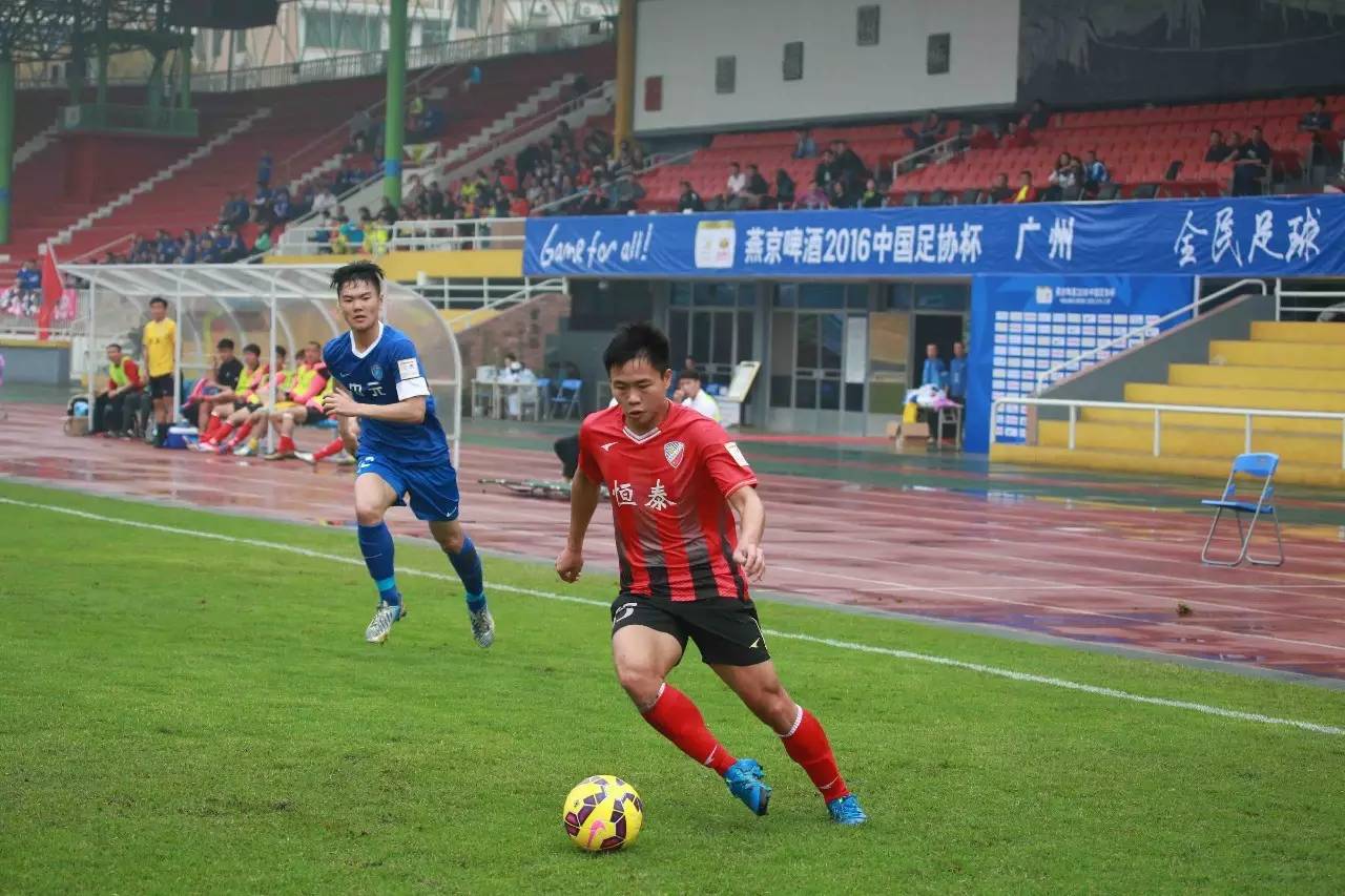 冠军 冠军